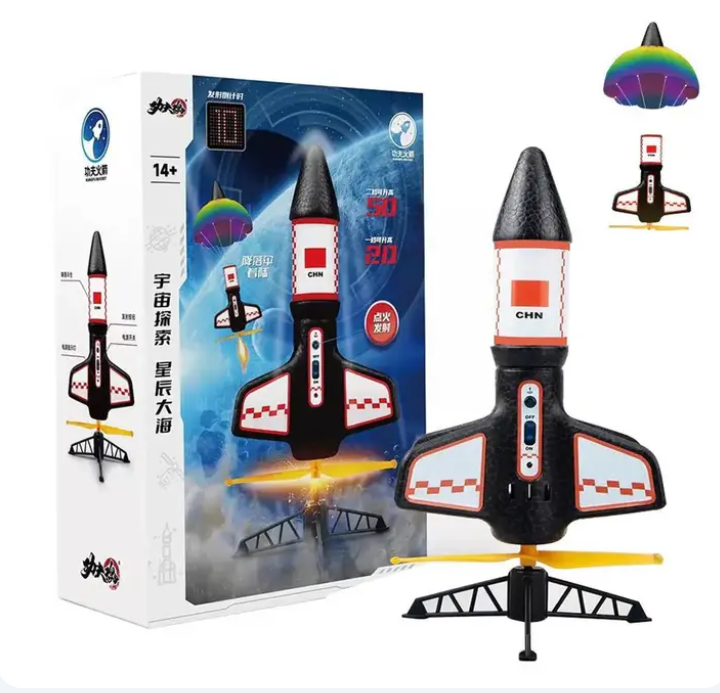 Rocket Toy